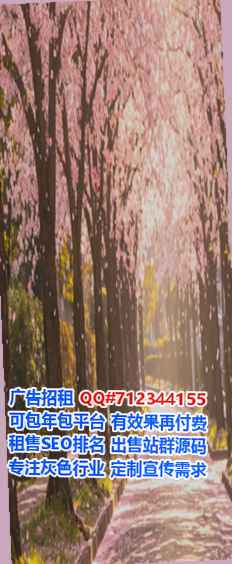 固始代妈咨询管理公司